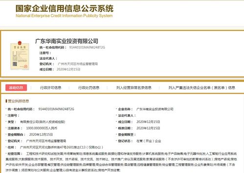 實業(yè)投資公司轉(zhuǎn)讓 信息系統(tǒng)集成服務(wù)的機遇與挑戰(zhàn)