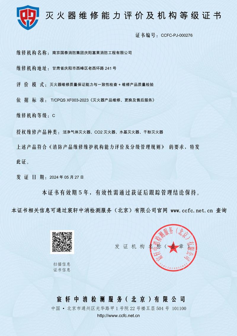 喜報！一周內20余家維修機構獲證，通訊設備修理行業迎來規范化新篇章